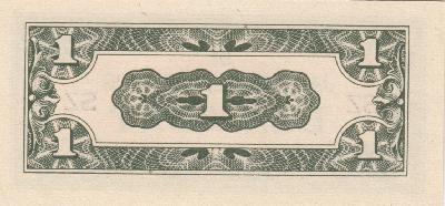 Beschrijving achterzijde: 